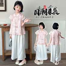 女童新中式短袖旗袍裙裤套装2025新款中大童国风汉服阔腿裤