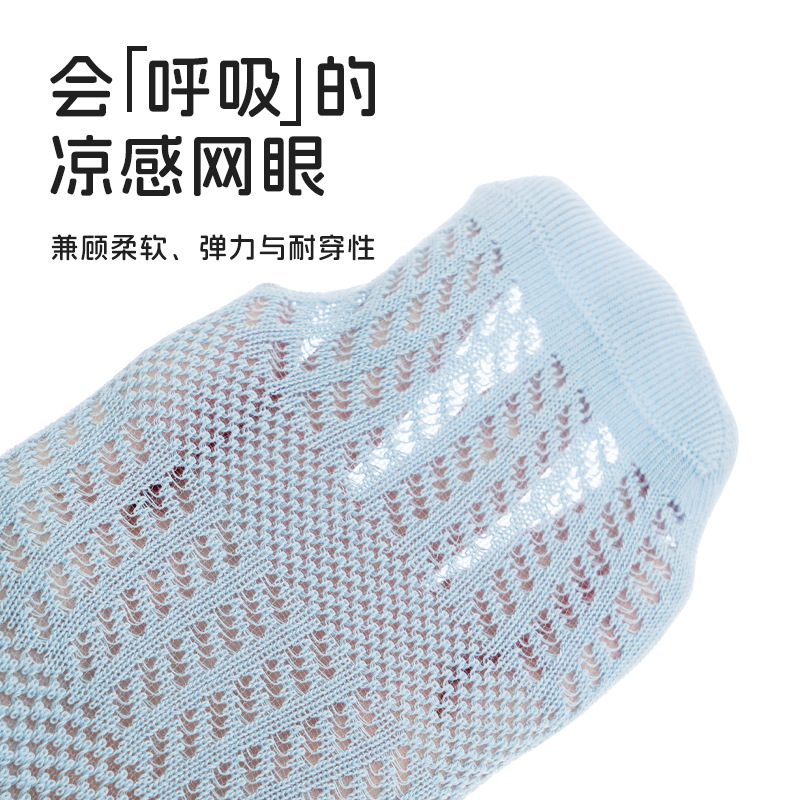 宝宝袜子夏季薄款网眼袜a类新生婴儿无骨松口卡通男女童儿童棉袜