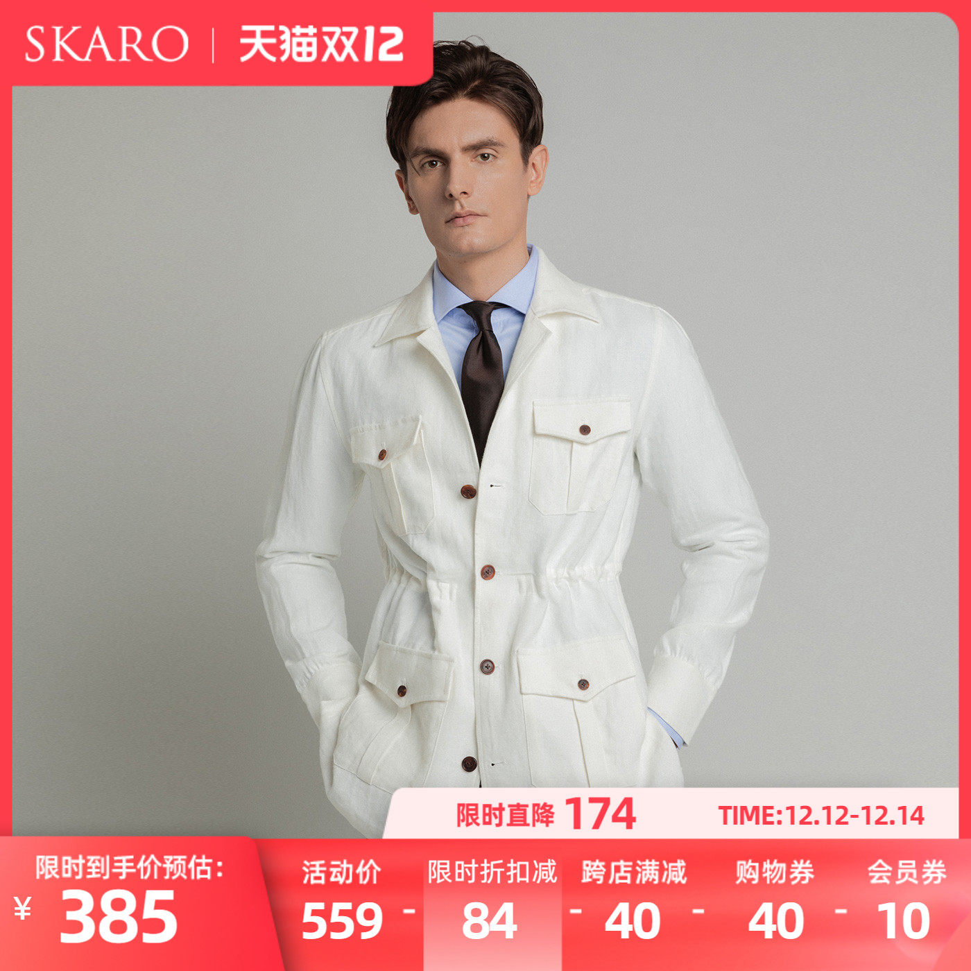 ThomWills男装SKARO亚麻猎装夹克男safari jacket中长款收腰外套在类目 男装, 夹克中 - 来自Buy2taobao.com提供专业的淘宝代购服务