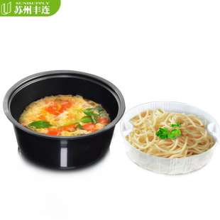 一次性双层面汤打包碗食品级加厚盖饭外卖分层圆形快餐盒打包饭盒