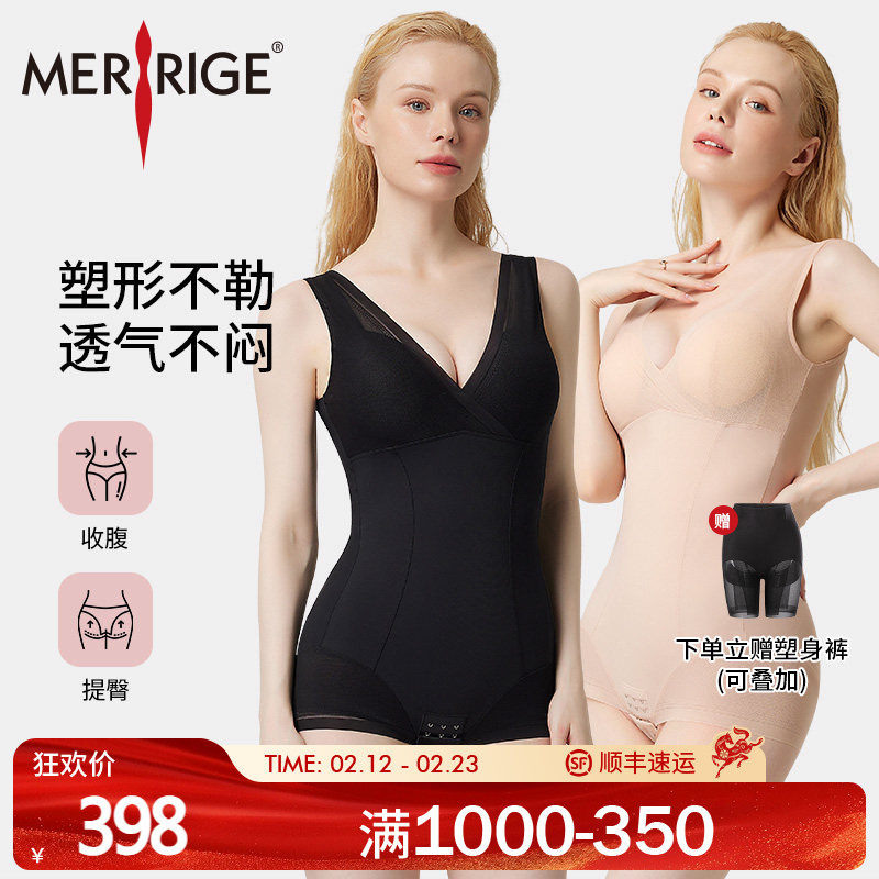 ���˼�|�������� �ո����������������������ſۿ�|merrige�ٷ�