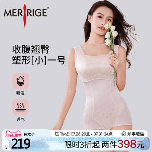 舒适不勒      轻薄透气      科技塑身