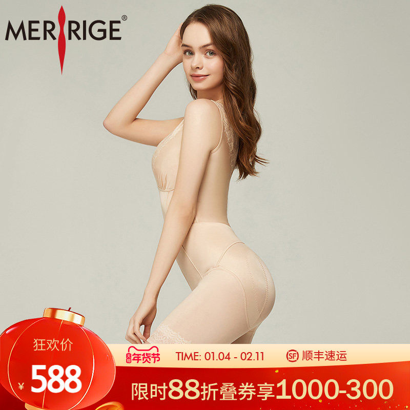 美人计|收腹提臀 塑身塑形轻薄透气托胸美体衣后脱式|merrige官方,女士内衣/男士内衣/家居服,塑身连体衣,淘宝优惠券,粉丝福利购,淘宝优惠卷