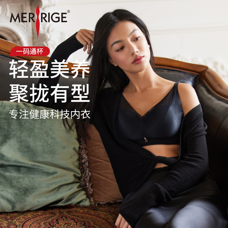 美人计|聚拢文胸 提托防下垂胸罩全罩杯内衣女无钢圈|merrige官方