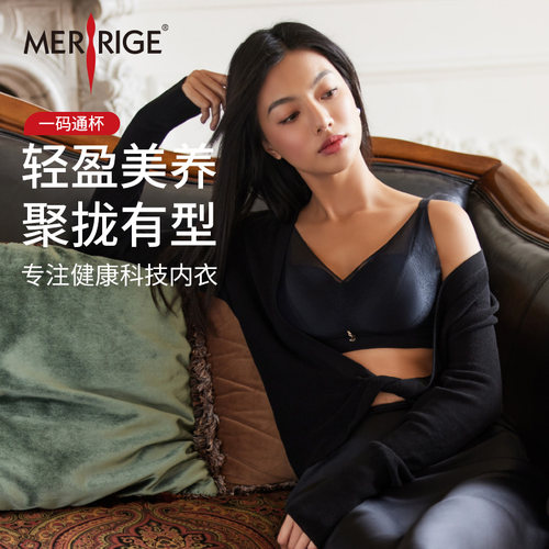 美人计|聚拢文胸 提托防下垂胸罩全罩杯内衣女无钢圈|merrige官方