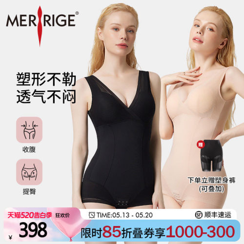 舒适不勒      轻薄透气      科技塑身