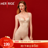 塑身美体提臀轻薄透气束腰塑形衣女 美人计 收腹托胸 merrige官方