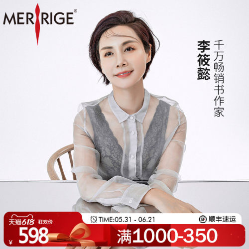 舒适不勒      轻薄透气      科技塑身