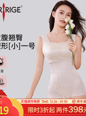 【限时特价】美人计|塑身塑形 收腹翘臀美胸免穿文胸|merrige官方