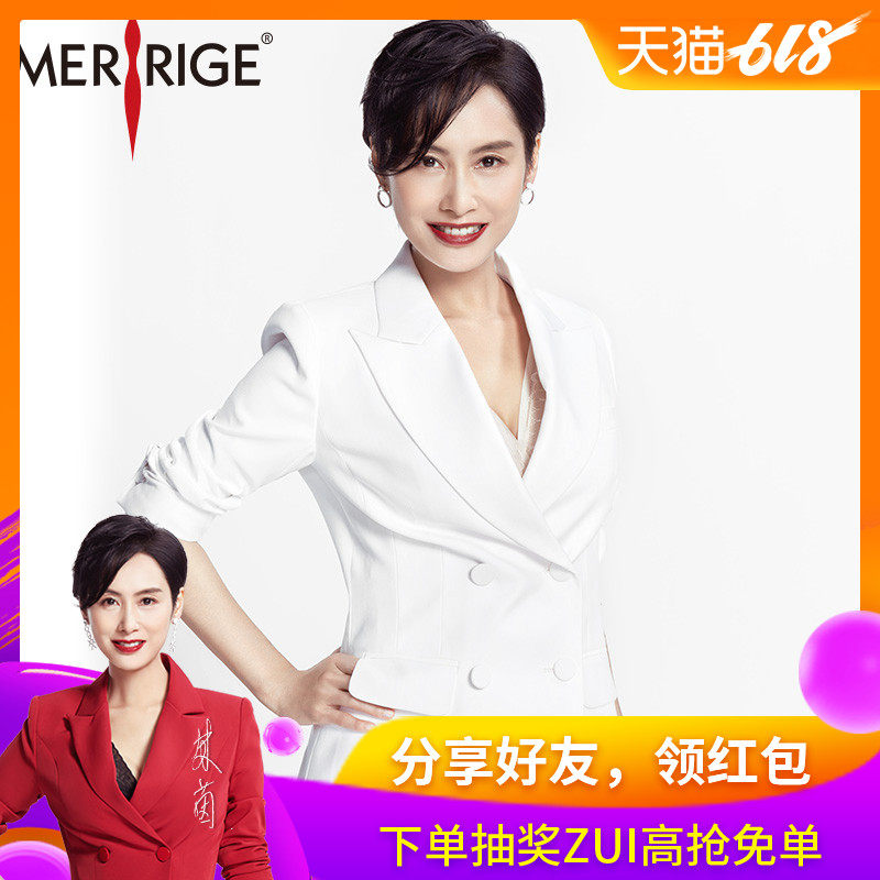 美人计旗舰店官方正品塑身衣女美体收腹束腰燃脂束身连体衣薄0086