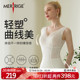 塑身美背后脱塑形衣 收腹美臀 美人计 merrige官方 限时特价