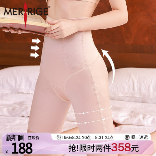 舒适不勒     轻薄透气     科技塑形