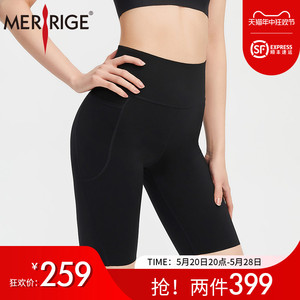 美人计正品收腹五分塑身裤女产后束腰塑身裤收小肚子强力高腰提臀