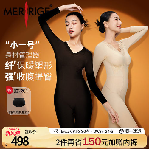 舒适不勒      轻薄透气      科技塑身
