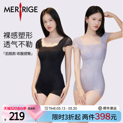 舒适不勒      轻薄透气      科技塑身