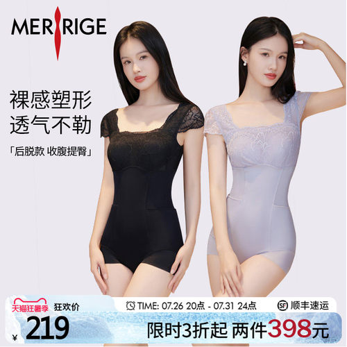 舒适不勒      轻薄透气      科技塑身