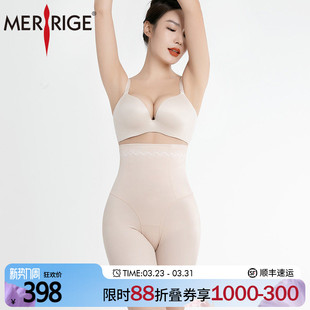 轻薄透气女高腰 美人计 美体裤 提臀塑身裤 merrige官方 收腹收小肚