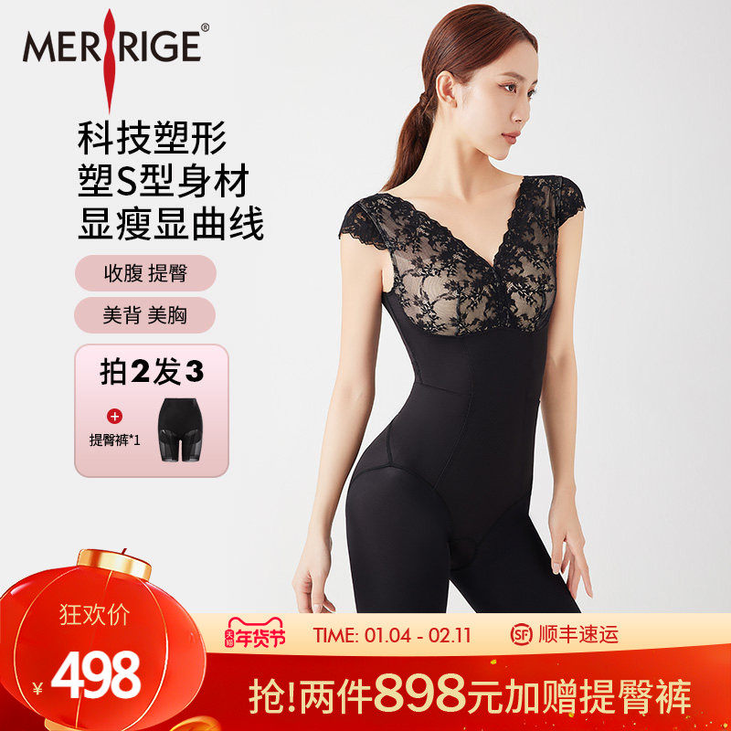 ���˼�|�������� �ո�������˿���ػ��������º��ѿ�|merrige�ٷ� 898.48Ԫ��2��(��449.24Ԫ/��)