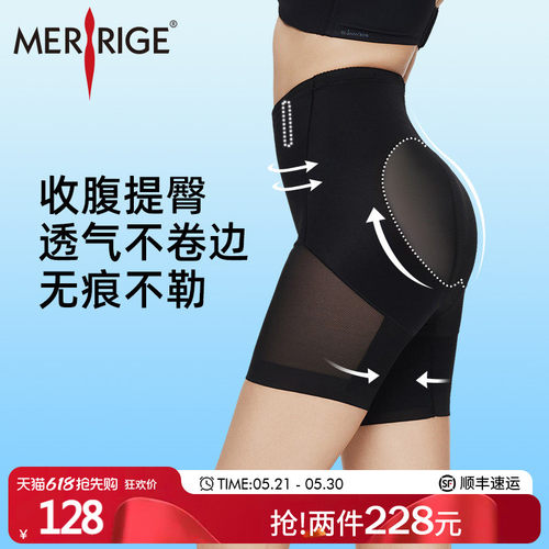 舒适不勒     轻薄透气     科技塑形