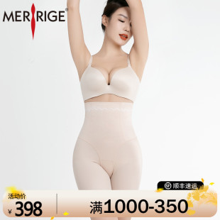 轻薄透气女高腰 美人计 美体裤 提臀塑身裤 merrige官方 收腹收小肚