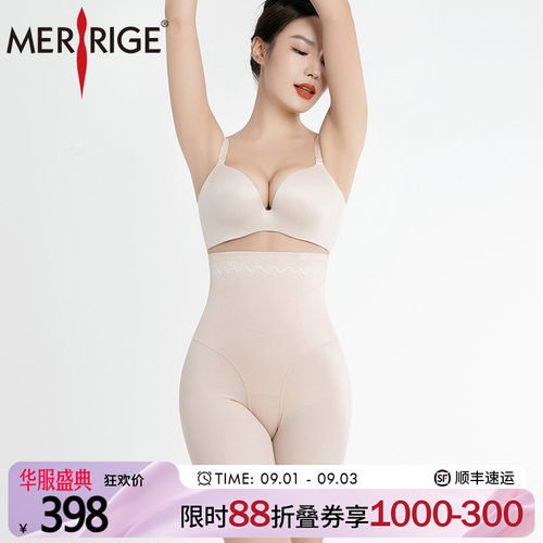 舒适不勒     轻薄透气     科技塑形