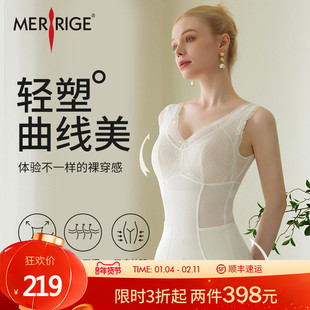 【限时特价】美人计|收腹美臀 塑身美背后脱塑形衣|merrige官方