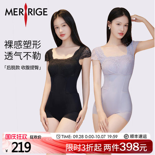 舒适不勒      轻薄透气      科技塑身