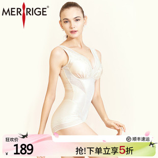 塑身美体衣轻薄透气V领塑形连体衣 merrige官方 收腹提臀 美人计