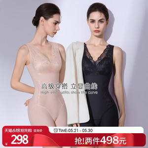 美人计|收腹提臀 塑身美体塑形衣V领蕾丝托胸防下垂|merrige官方