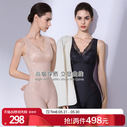 美人计|收腹提臀 塑身美体塑形衣V领蕾丝托胸防下垂|merrige官方