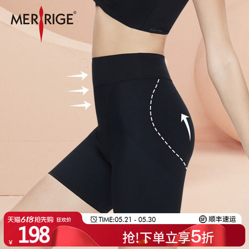 舒适不勒     轻薄透气     科技塑形
