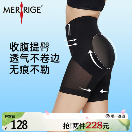舒适不勒     轻薄透气     科技塑形