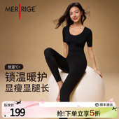 女 高腰显瘦提臀塑形提拉迷塑美体裤 merrige官方 收腹塑腿 美人计