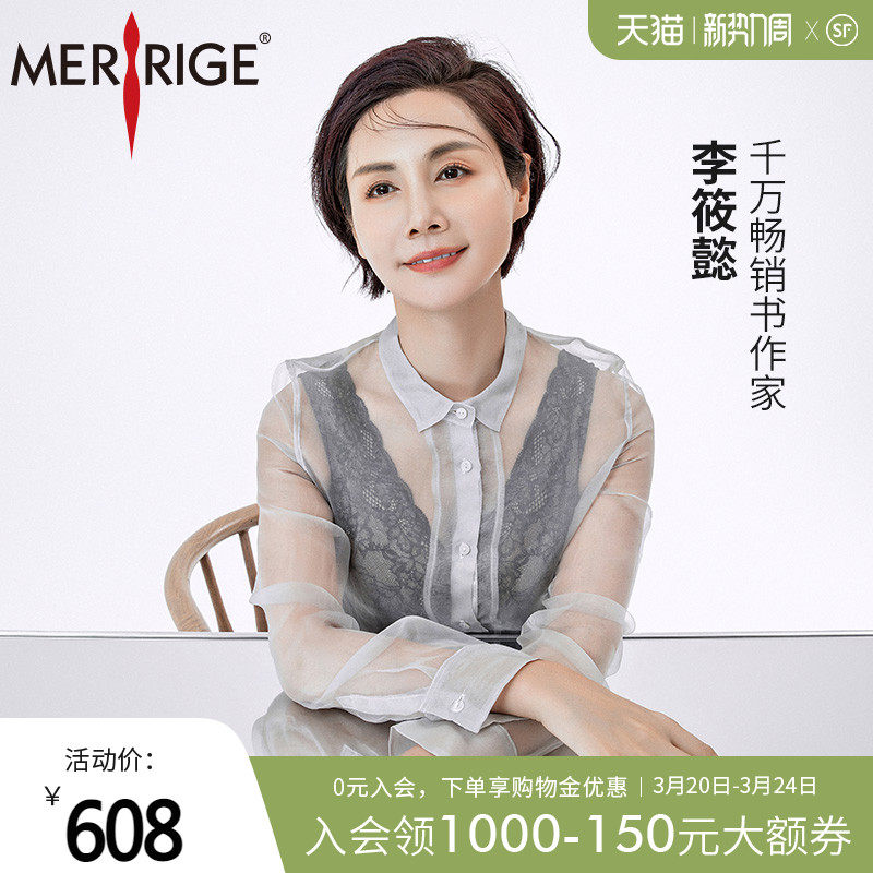 【新品】美人计官网产后塑身衣连体束身衣收腹束腰美体夏季女薄瘦