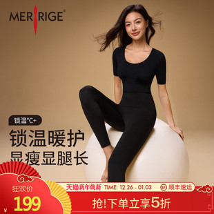 女 高腰显瘦提臀塑形提拉迷塑美体裤 merrige官方 收腹塑腿 美人计