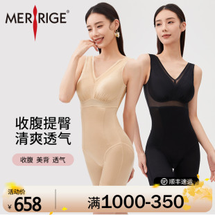 塑身衣免穿文胸 束腰挺胸美背肩带式 merrige官方 收腹提臀 美人计