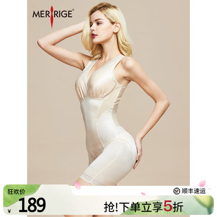 美人计|收腹托胸 塑身美体衣束腰提臀轻薄透气塑形衣|merrige官方