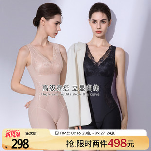 美人计|收腹提臀 塑身美体塑形衣V领蕾丝托胸防下垂|merrige官方