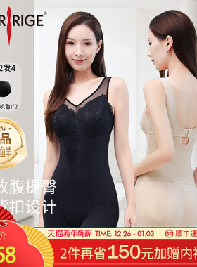 美人计|塑形塑身 收腹提臀衣可调节背扣免穿文胸后脱|merrige官方