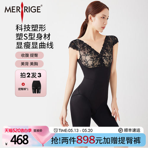 舒适不勒      轻薄透气      科技塑身
