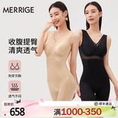 塑身衣免穿文胸 束腰挺胸美背肩带式 merrige官方 收腹提臀 美人计