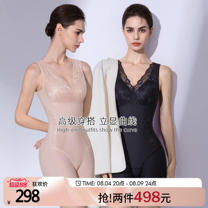 美人计|收腹提臀 塑身美体塑形衣V领蕾丝托胸防下垂|merrige官方