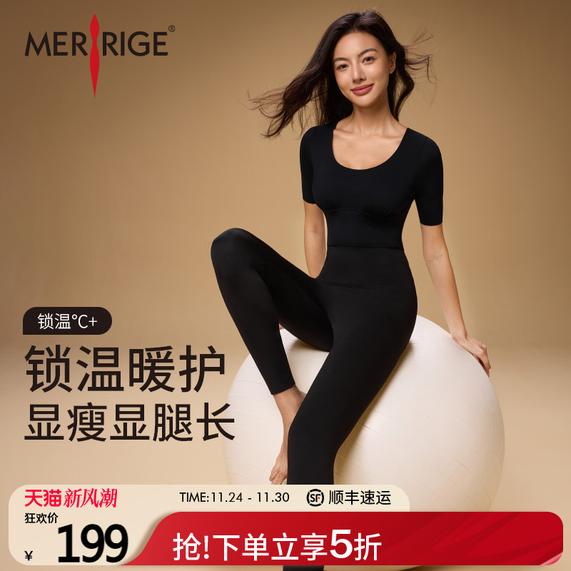 耐穿抗静电  高弹无痕不勒  加绒暖腰腹暖腿