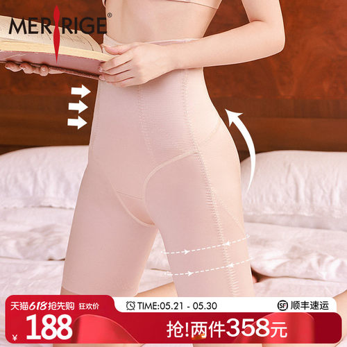 舒适不勒     轻薄透气     科技塑形