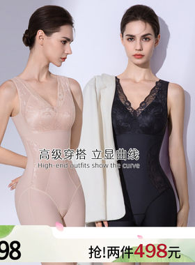 美人计|收腹提臀 塑身美体塑形衣V领蕾丝托胸防下垂|merrige官方