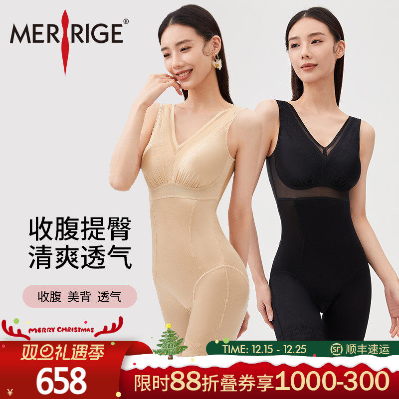 舒适不勒      轻薄透气      科技塑身