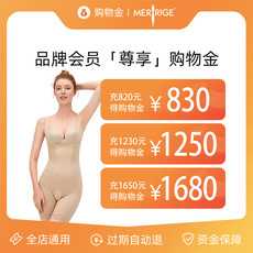 Белье-магазины золота 【限定】美人计内衣旗舰店专属塑身购物金-全店通用