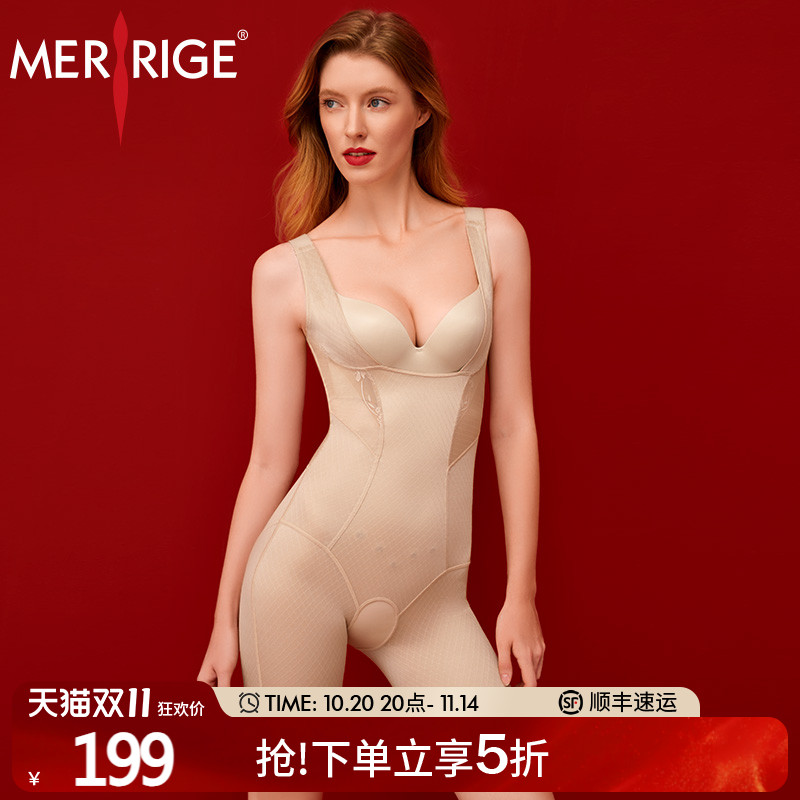 美人计|收腹托胸美体塑身塑形衣