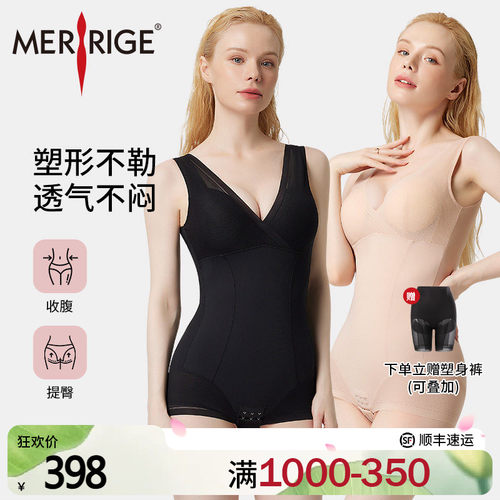 舒适不勒      轻薄透气      科技塑身