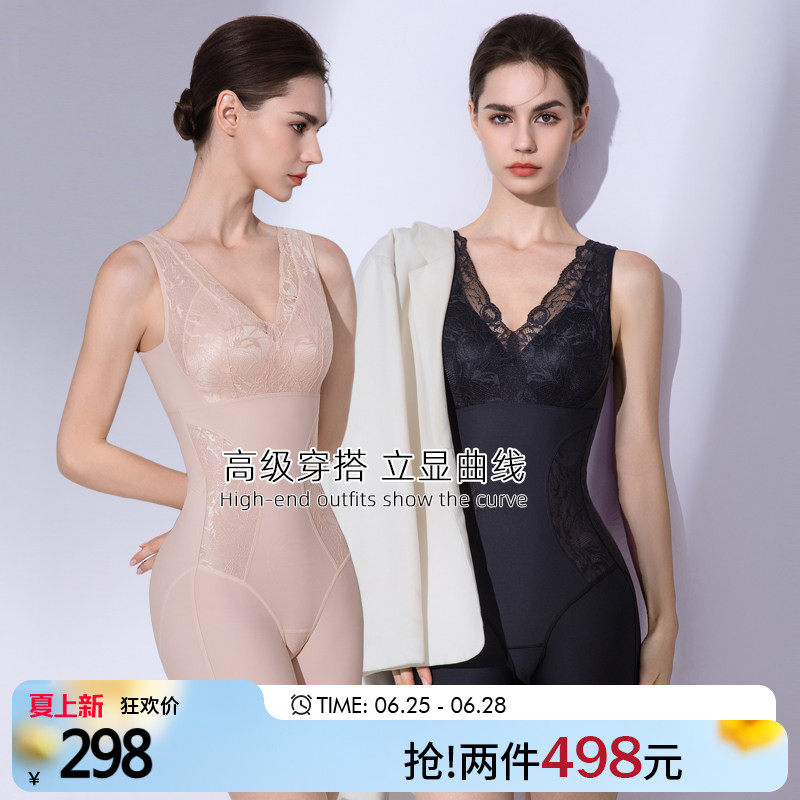 美人计|收腹提臀 塑身美体塑形衣V领蕾丝托胸防下垂|merrige官方